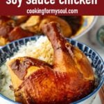 pin image design for chinese soy sauce recipe